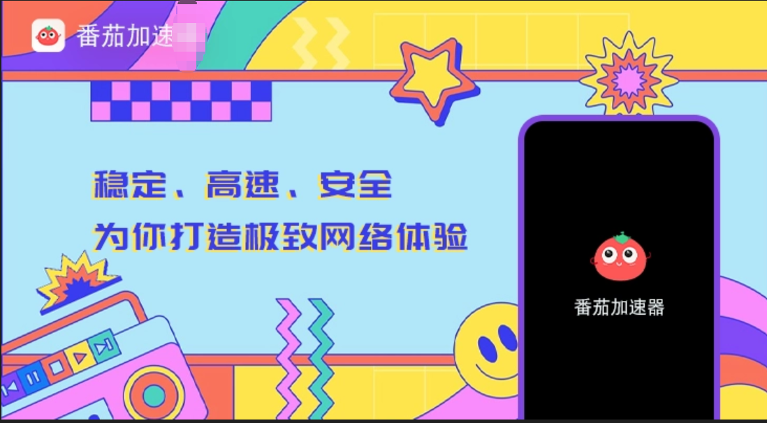 身在海外,国内网站慢如蜗牛?这份回国网络加速指南或许能帮到你