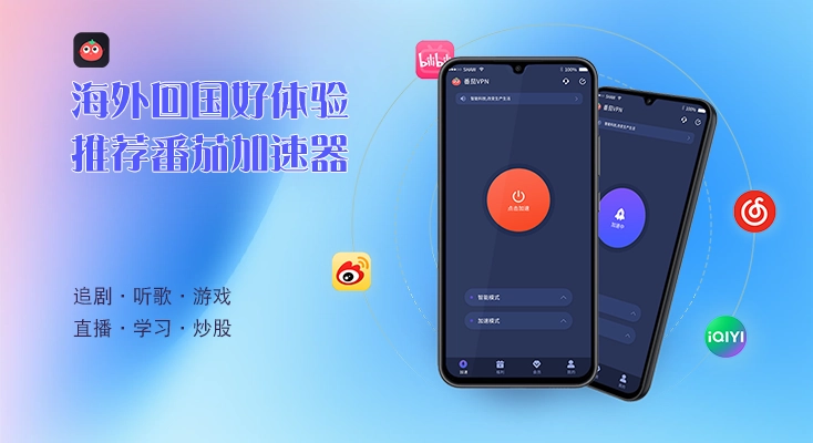 在海外怎么听酷狗音乐教程