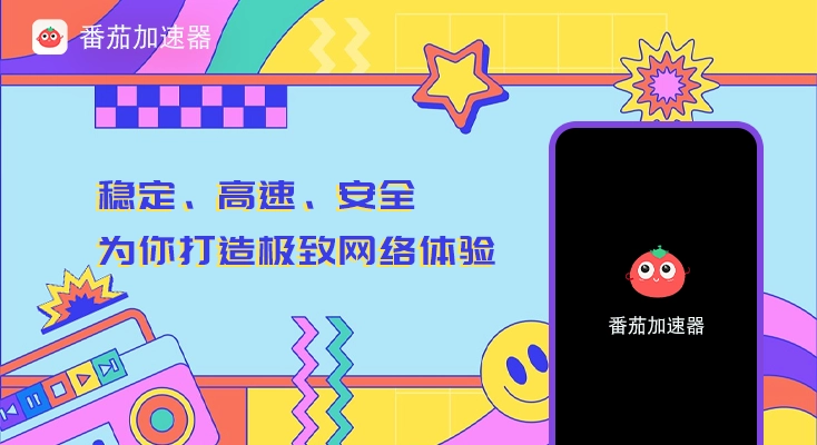 腾讯视频对所在地区不提供服务教程