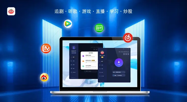 酷我音乐国外解除限制教程