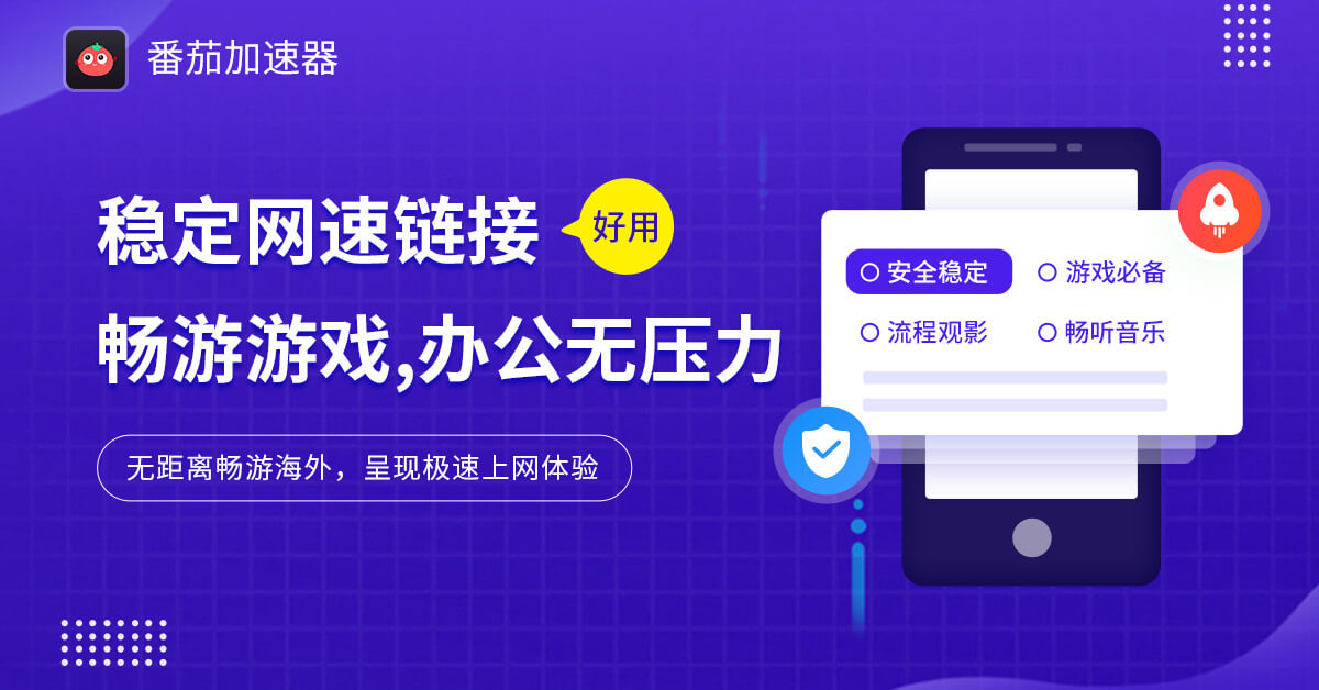 手机酷狗地区限制破解教程