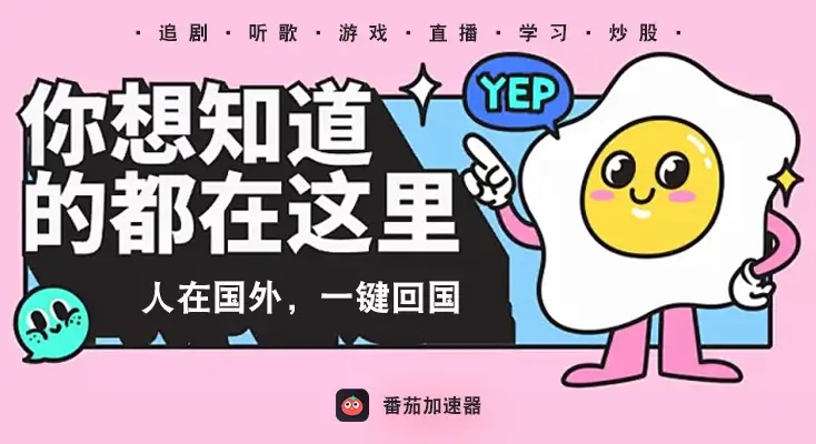 腾讯视频解除限制教程