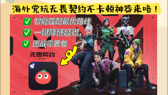 ChickCN和斧牛好用吗？教程