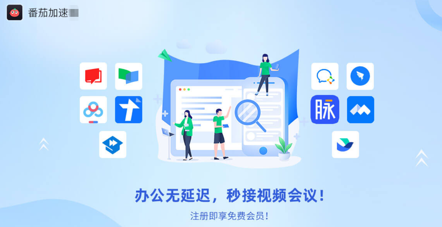 ChickCN和飞驰好用吗？教程