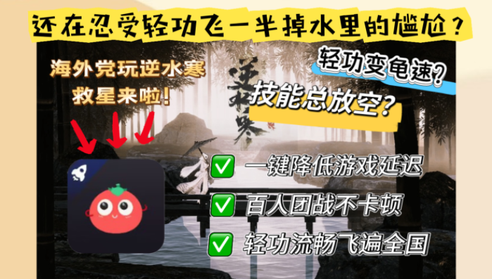 海外怎么听歌教程