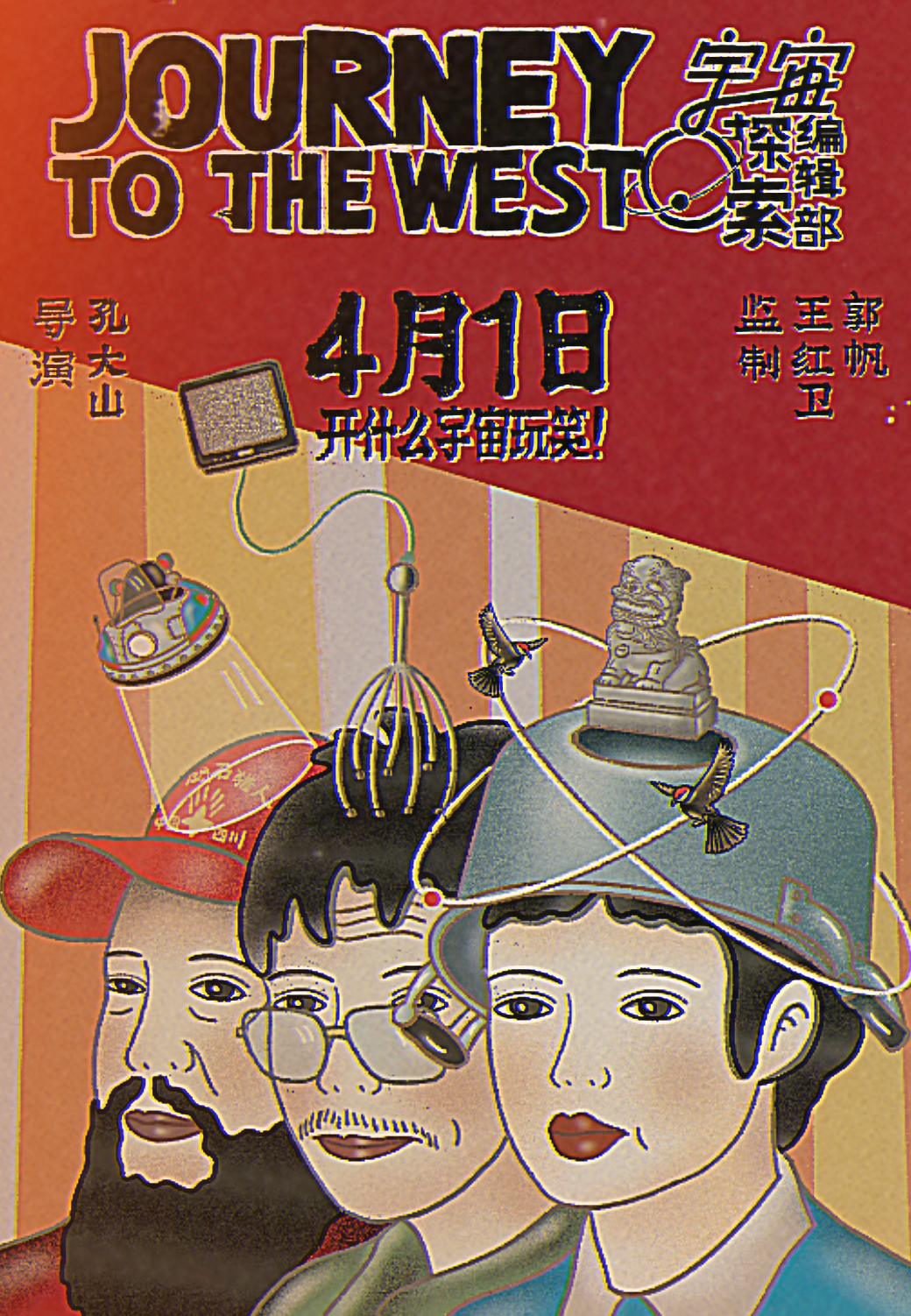 国外怎么看优酷app教程