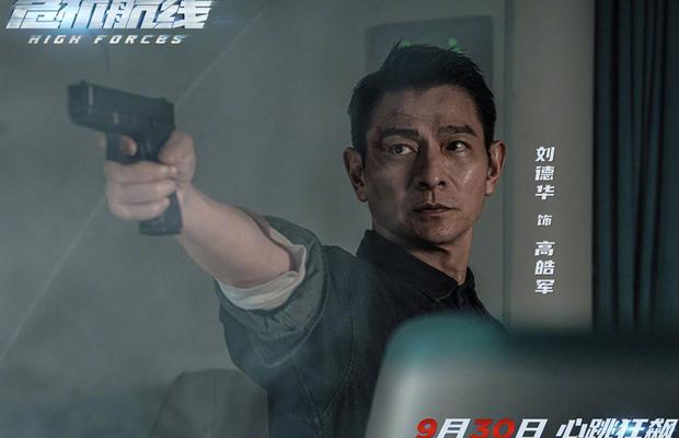 海外用户怎么看爱奇艺教程