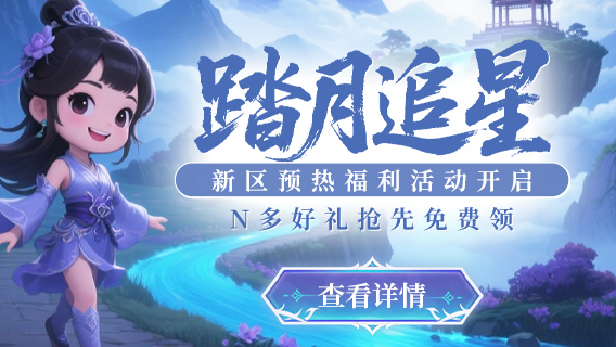 国外能玩永劫无间国服吗教程
