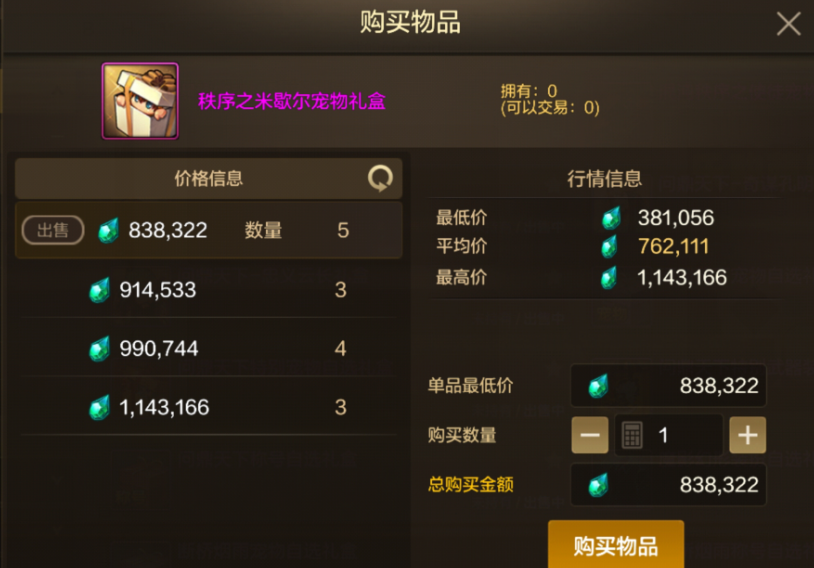 国外如何玩国服原神教程