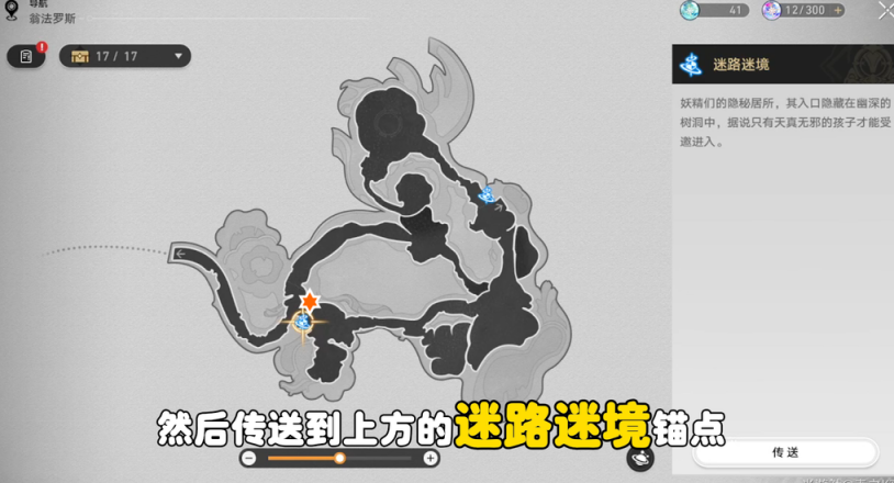国外如何玩国服lol教程