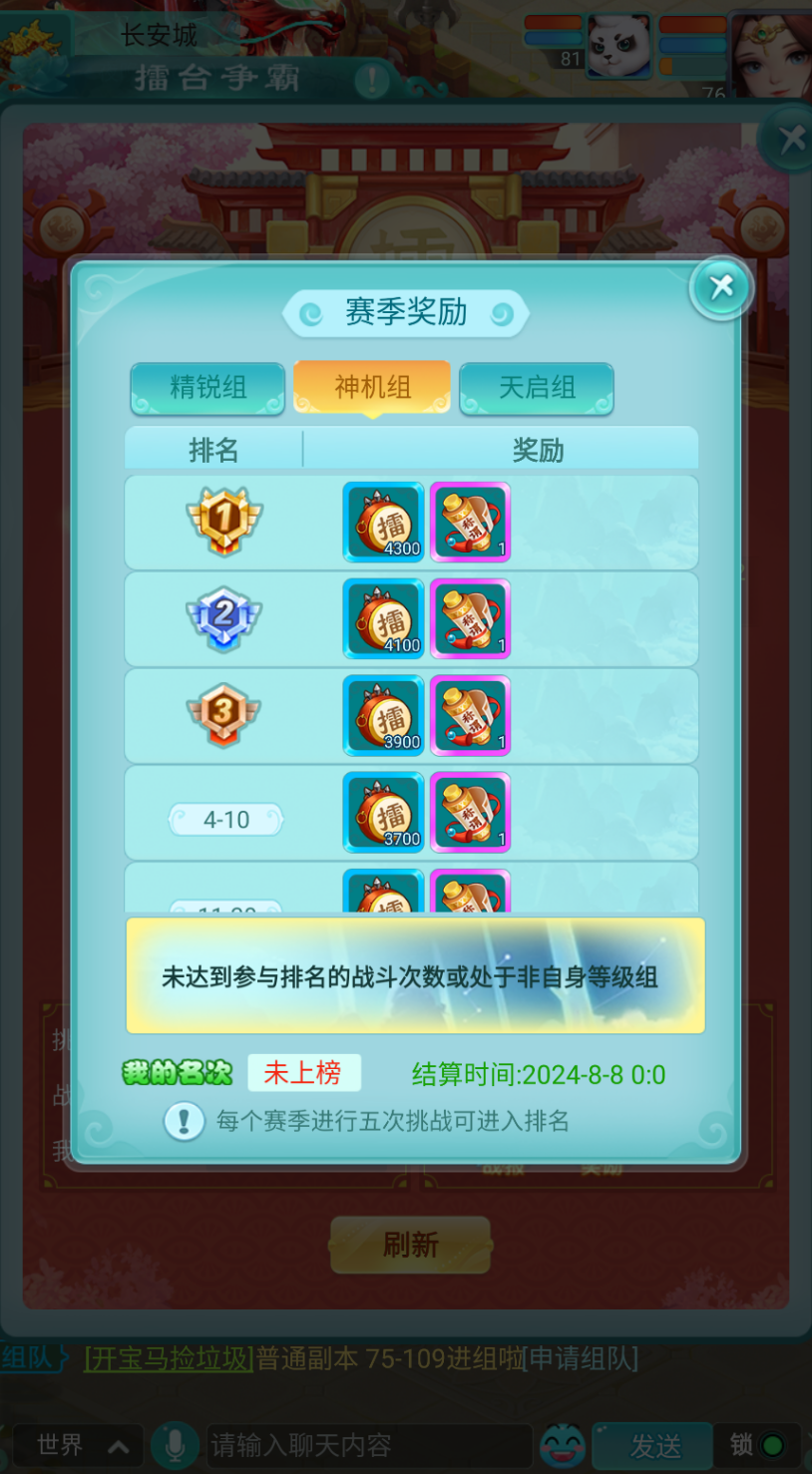 国外玩国内手游很卡怎么办教程
