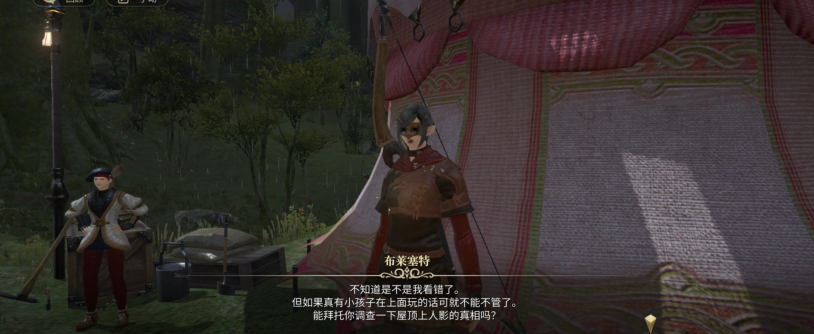 在欧洲玩国服lol教程