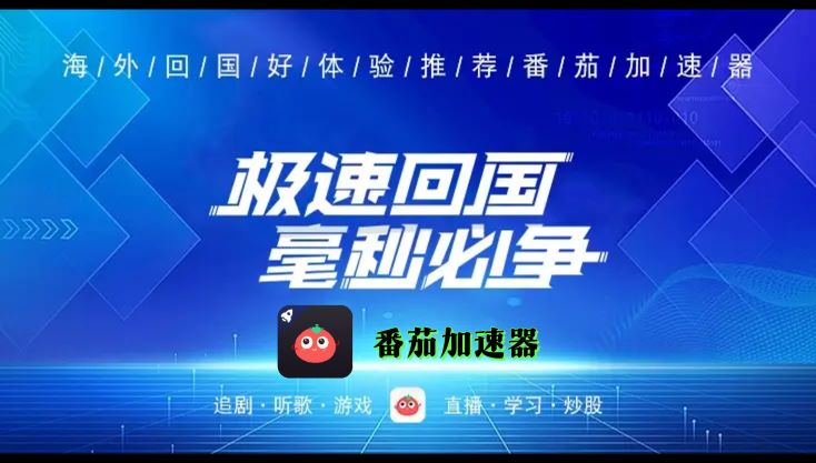 免费翻墙vpn教程