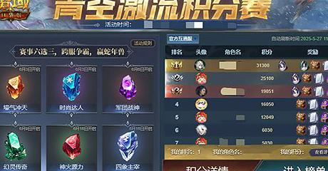 和平精英在国外玩不了教程