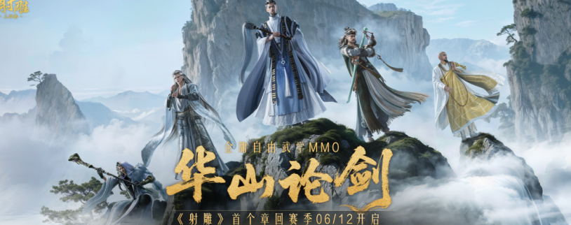 国外如何玩永劫无间国服教程