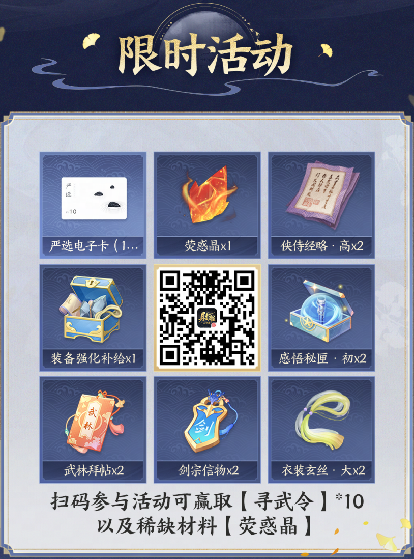 国外如何玩永劫无间国服教程