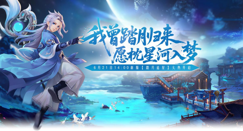 国外能玩永劫无间国服吗教程