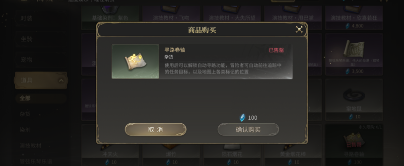 在欧洲玩国服lol教程