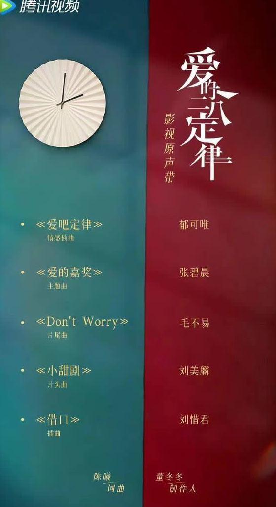 腾讯视频解除限制教程
