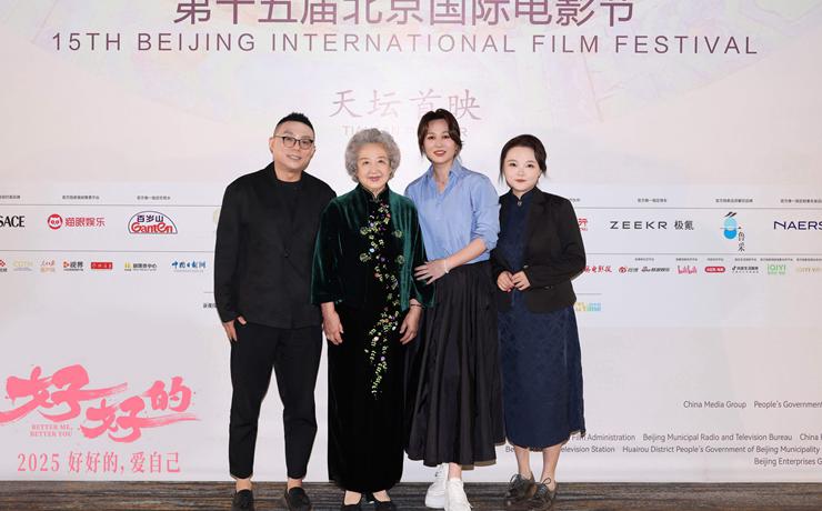 腾讯视频国外不能看怎么解决教程