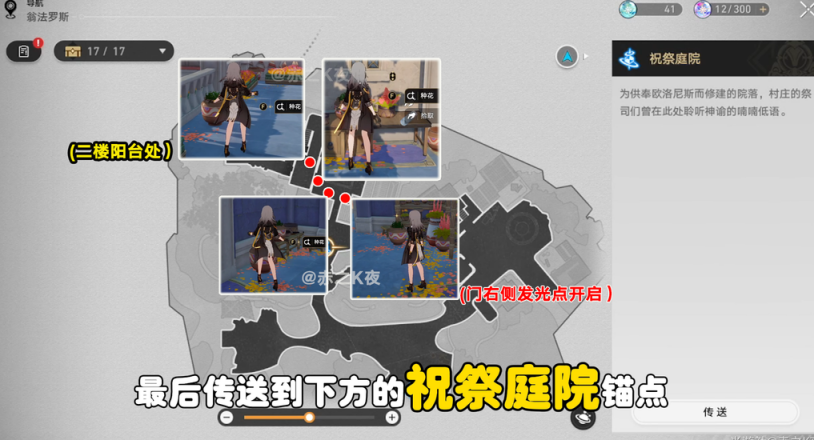 国外如何玩国服lol教程