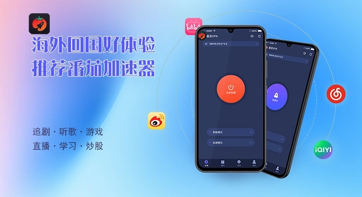 完美世界合集篇国外地区限制怎么看教程