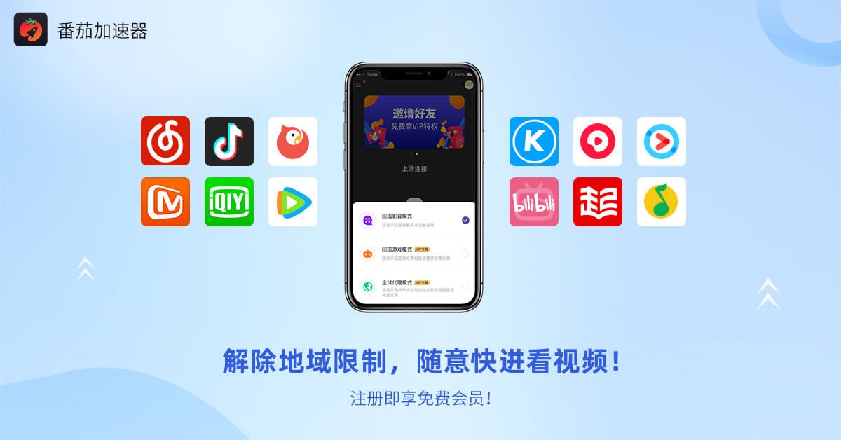 怎么在国外玩元梦之星教程