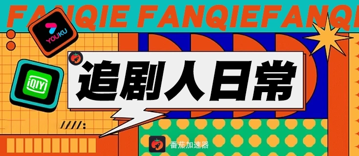 如何国外看搜狐视频下载的视频呢教程