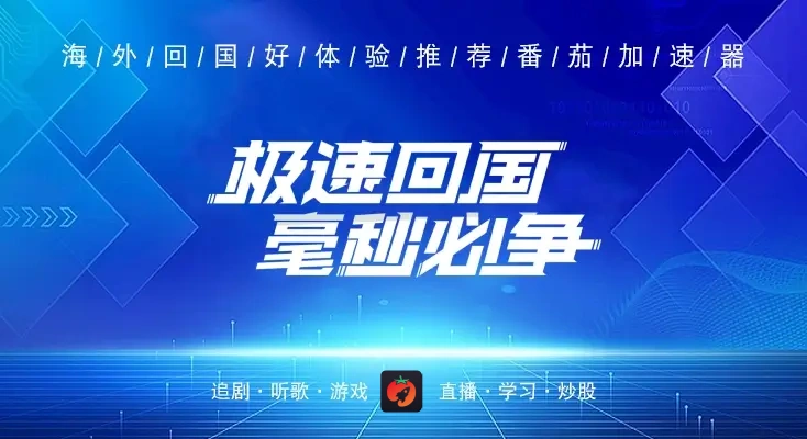 幻灵修仙传国外无法登陆怎么办教程