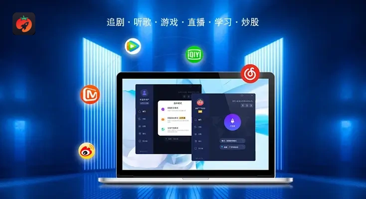 全局回国vpn教程
