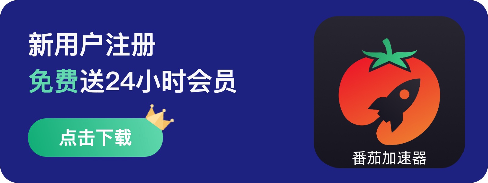 假面骑士歌查德国外地区限制怎么看教程