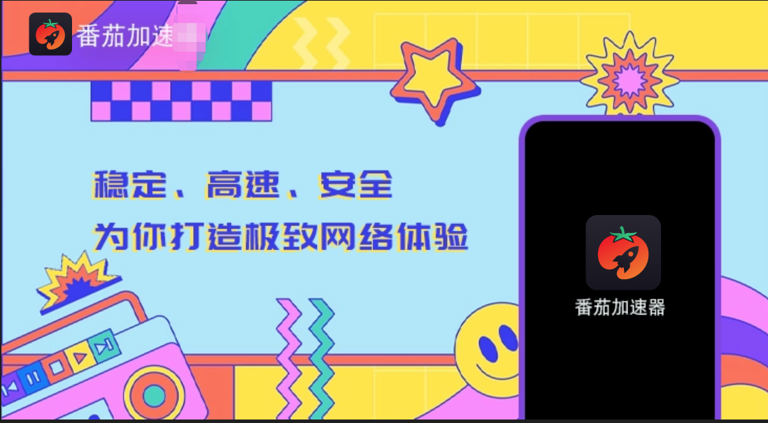 央视体育vip在国外地区限制怎么办？回国节点访问指南