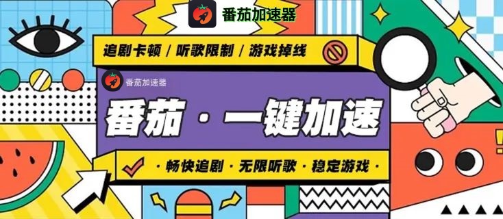 假面骑士歌查德国外地区限制怎么看：先分清版权、账号和 IP 地区识别