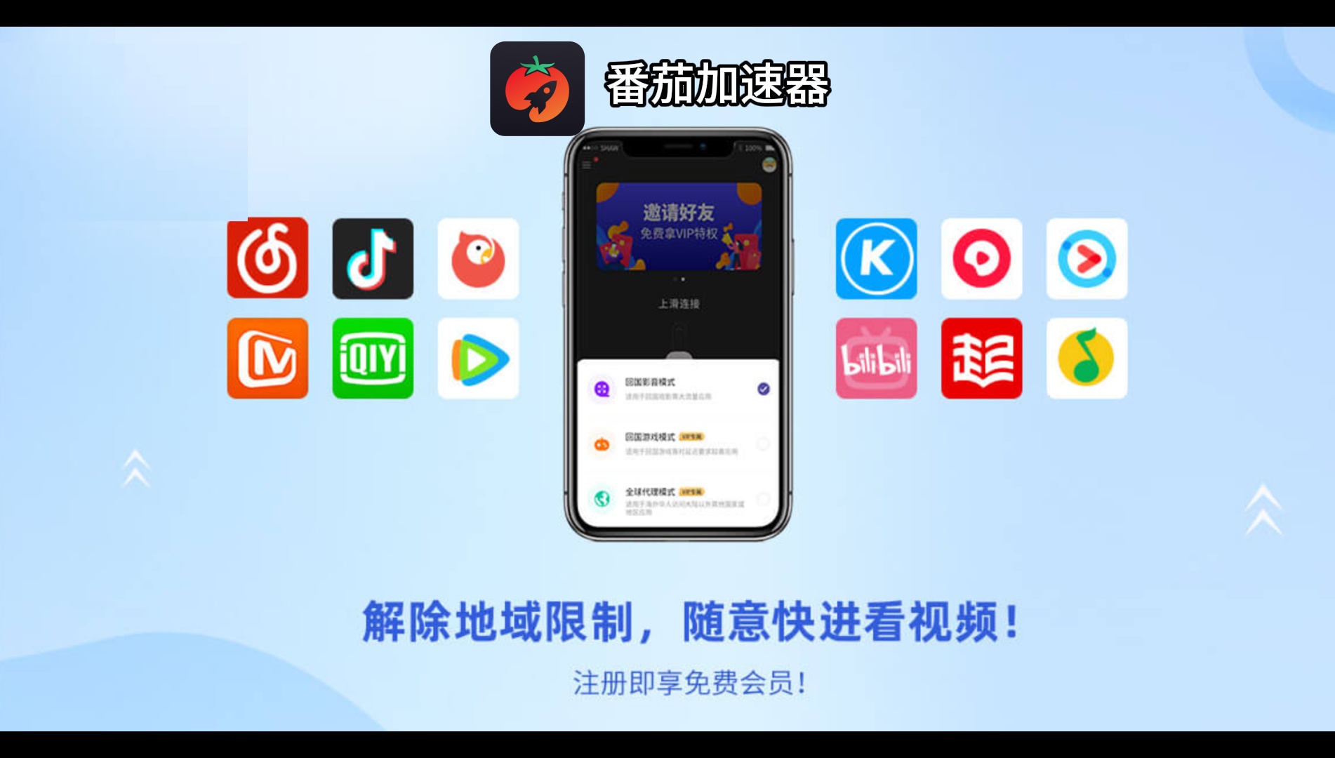 在国外怎么听酷狗音乐软件？海外党亲测有效的回国加速方案
