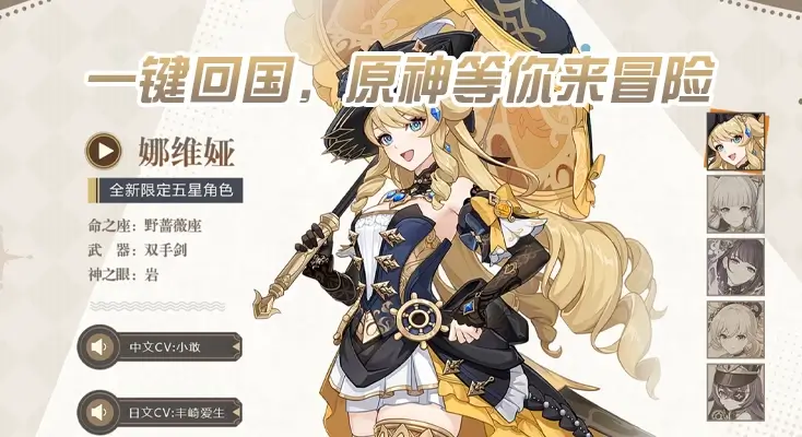 在欧洲能玩地铁逃生吗示例